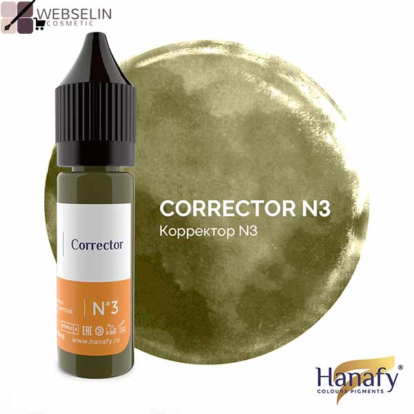 No. 3 Corrector, 15 ml