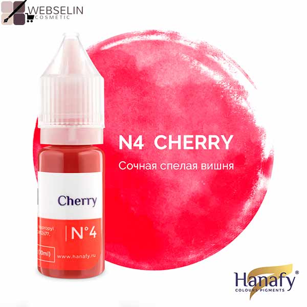 رنگ تاتو لب hanafy چری (Cherry)