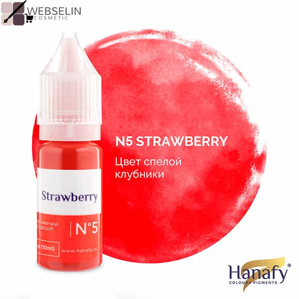 No. 5 – Strawberry, 10 ml (ستراو بری)