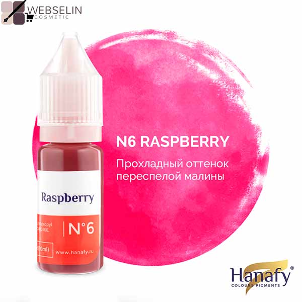 No. 6 – Raspberry, 10 ml (راس بری)